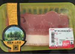 双椒杏鲍菇的做法图解2