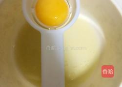 酸奶蛋糕的做法图解2