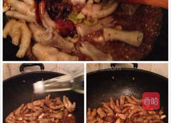 乱炖鸡爪的做法图解4
