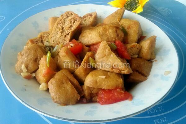 西红柿焖炸豆泡