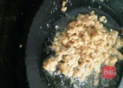 肉沫茄花的做法图解5