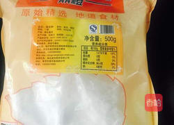 绿豆凉粉的做法图解1