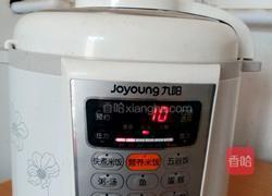 四角粽子的做法图解11