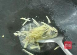 姜丝芥菜的做法图解2