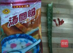 芦荟汤圆的做法图解1