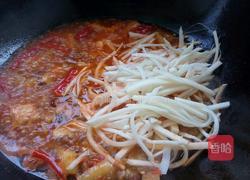 水煮肉片(创新板)的做法图解8