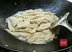 腐竹西芹炒瘦肉的做法图解4