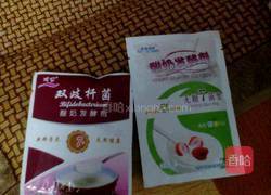 自制酸奶的做法图解1