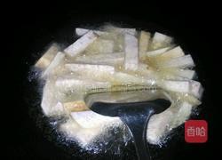 反沙芋的做法图解2