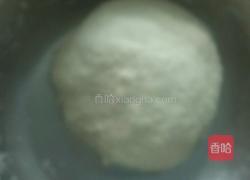 韭菜盒子的做法图解1