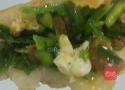 韭菜盒子的做法图解8