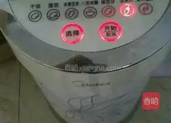 Illustration of making red date and corn residue cake 3