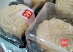 冰皮月饼的做法图解6