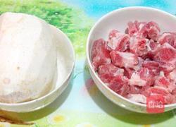 香芋蒸排骨的做法图解1