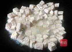 香芋蒸排骨的做法图解3