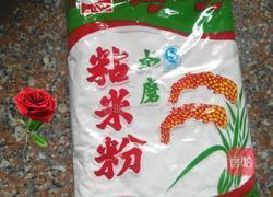 青木瓜糕的做法图解9
