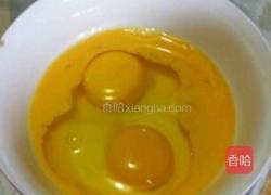 熔岩巧克力蛋糕的做法图解3