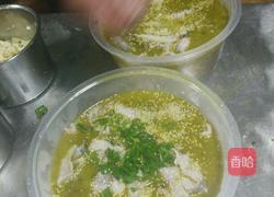 酸菜鱼的做法图解6