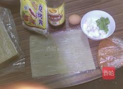 东北烤冷面的做法图解1