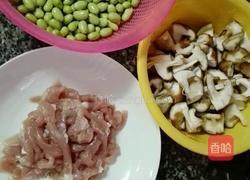 冬菇瘦肉炒毛豆的做法图解2