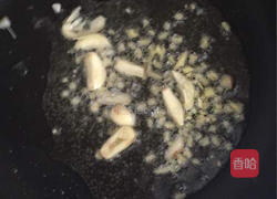 双椒鲩鱼的做法图解5