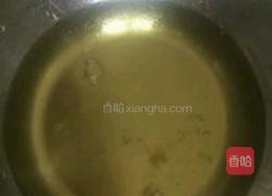 海洋之星的做法图解1