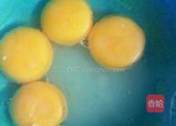 海洋之星的做法图解3