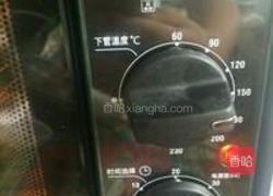 海洋之星的做法图解14