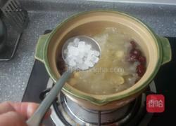 冰糖小枣银耳羹的做法图解7