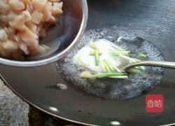 自制鸡粉的做法图解2