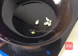 辣炒鱿鱼嘴的做法图解3