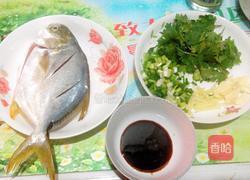 红烧鲳鱼的做法图解1