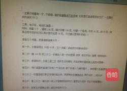 电饭煲蛋糕的做法图解6