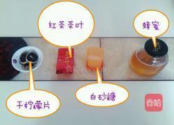 柠檬冰红茶!😝的做法图解1