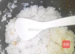蛋炒饭的做法图解1
