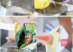 哈雷蛋糕的做法图解3