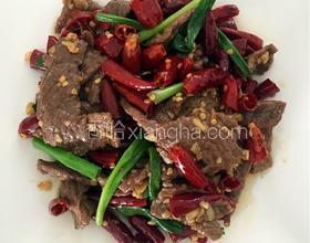 香辣牛肉