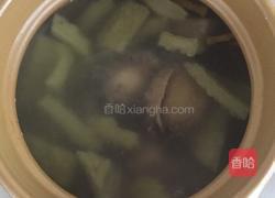 鲍鱼石斛凉瓜汤的做法图解3