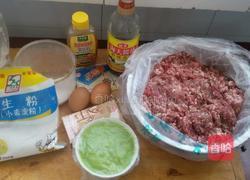 炸牛肉丸子的做法图解1