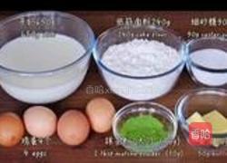 抹茶千层蛋糕的做法图解1