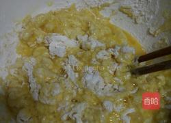 奶油煎饼的做法图解1