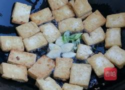 耗油豆腐的做法图解2