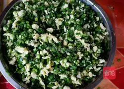 Illustration of how to make leek and egg dumplings 3