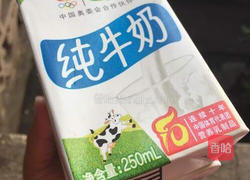 自制酸奶的做法图解2