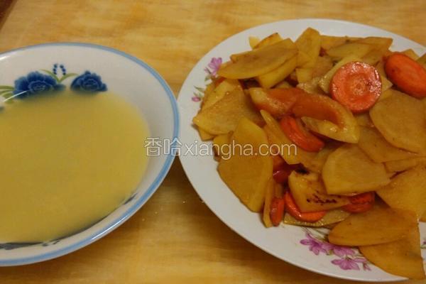 胡萝卜柿子土豆片