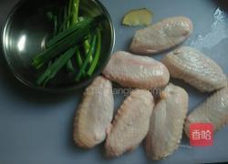 豉油鸡翼的做法图解1