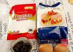 提子奶酥的做法图解1