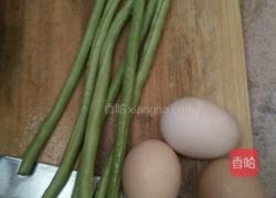 豆角炒蛋的做法图解1