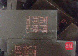 纯手工阿胶膏的做法图解1