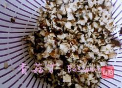 香菇肉水饺~的做法图解5
